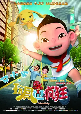 涩里